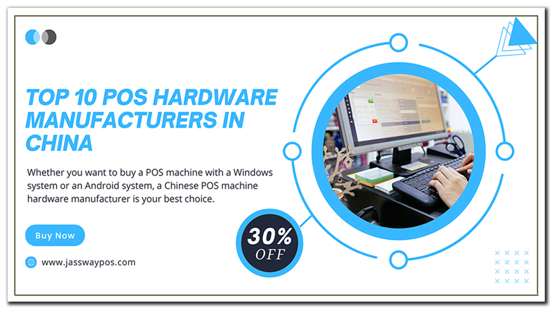 Top 10 POS Hardware Manufacturers in China 2025