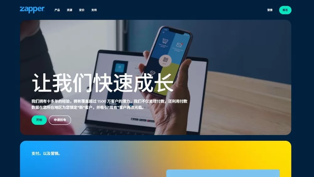 POS hardware suppliers