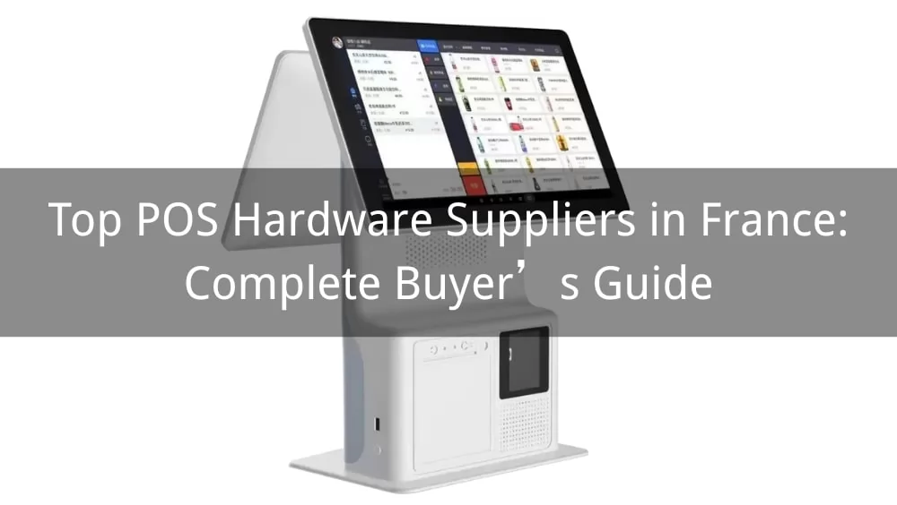 POS Hardware Suppliers