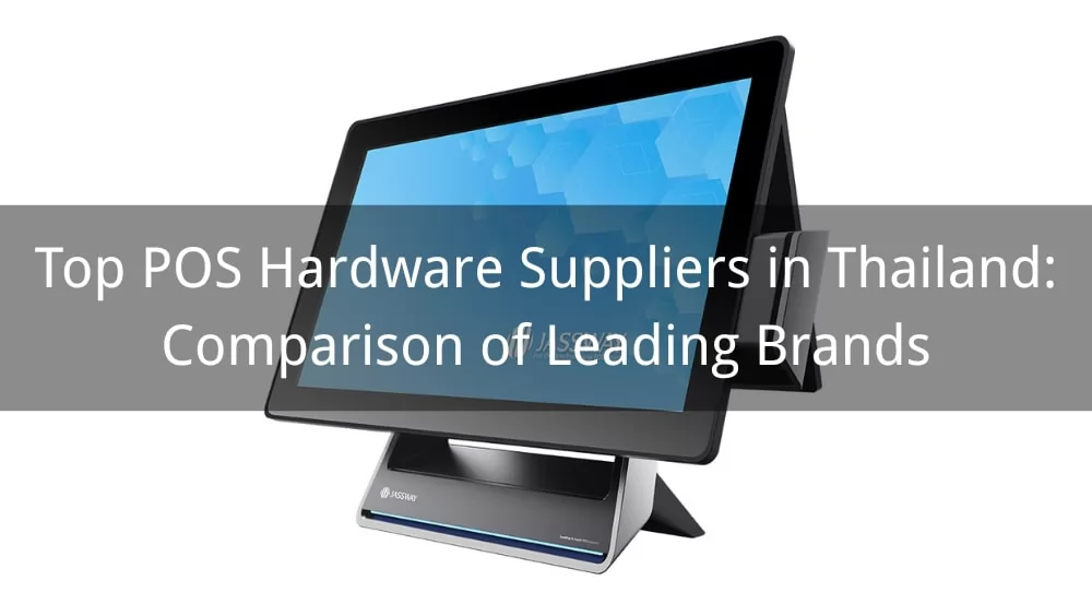 POS Hardware Suppliers
